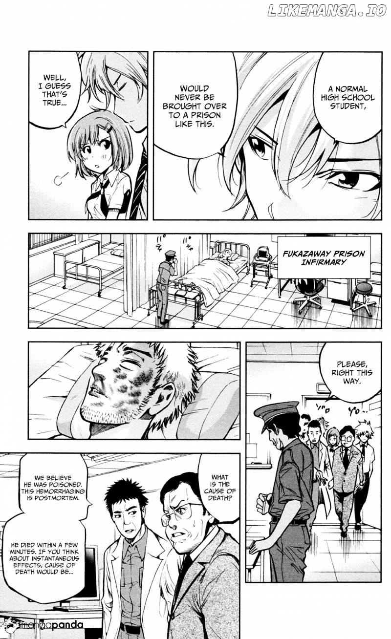 Chousuinou Kei - Makafushigi Jiken File chapter 15 - page 8