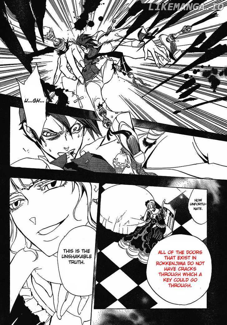 Umineko no Naku Koro ni Episode 3: Banquet of the Golden Witch chapter 1 - page 33