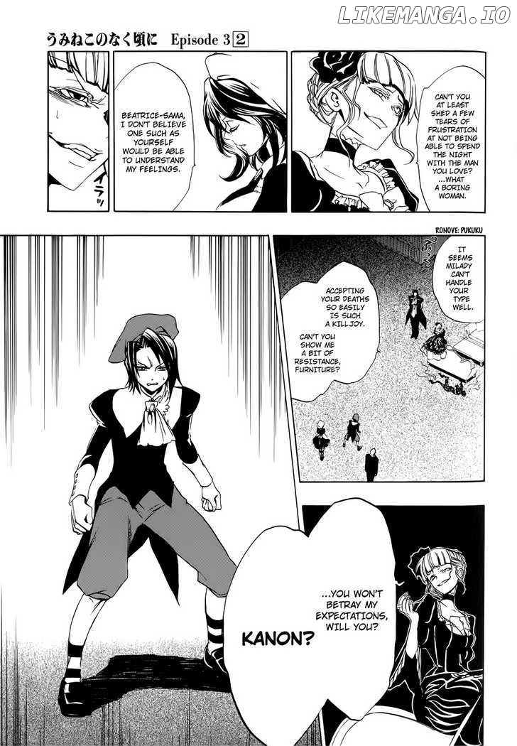 Umineko no Naku Koro ni Episode 3: Banquet of the Golden Witch chapter 7 - page 11