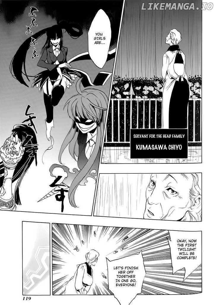 Umineko no Naku Koro ni Episode 3: Banquet of the Golden Witch chapter 7 - page 49