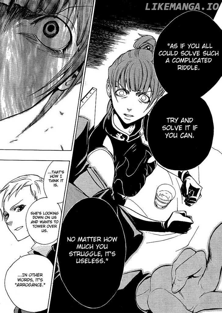 Umineko no Naku Koro ni Episode 3: Banquet of the Golden Witch chapter 4 - page 43