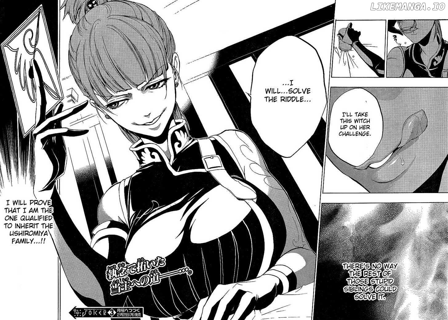 Umineko no Naku Koro ni Episode 3: Banquet of the Golden Witch chapter 4 - page 46