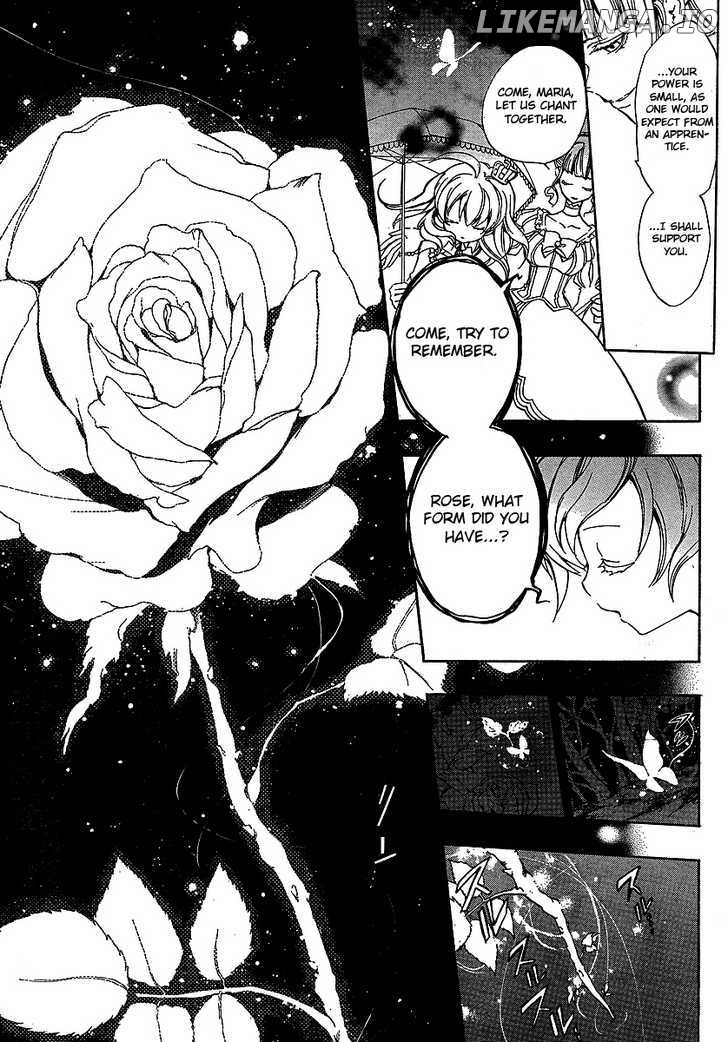 Umineko no Naku Koro ni Episode 3: Banquet of the Golden Witch chapter 3 - page 23