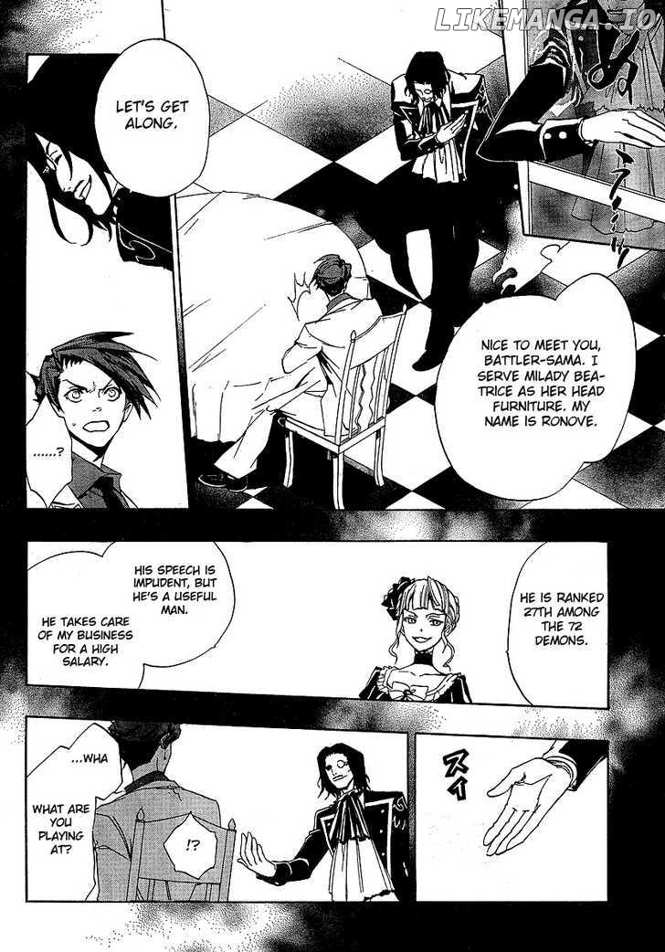 Umineko no Naku Koro ni Episode 3: Banquet of the Golden Witch chapter 3 - page 33