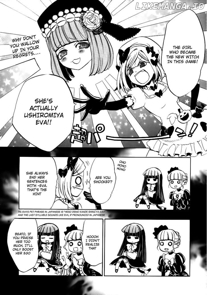 Umineko no Naku Koro ni Episode 3: Banquet of the Golden Witch chapter 21 - page 8