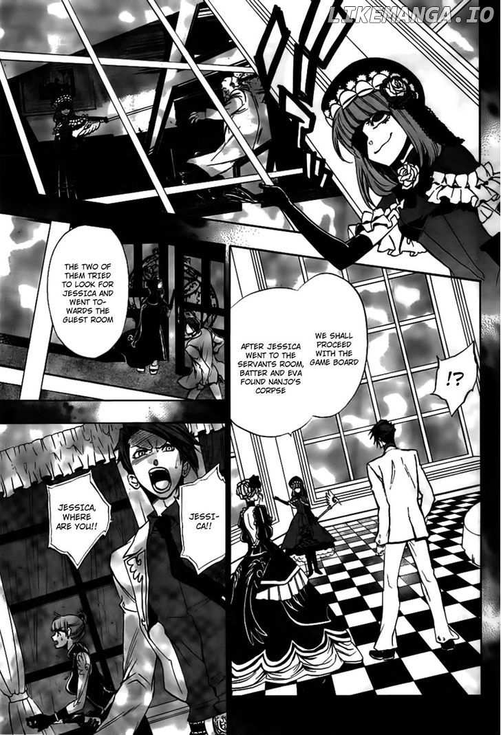Umineko no Naku Koro ni Episode 3: Banquet of the Golden Witch chapter 19 - page 3