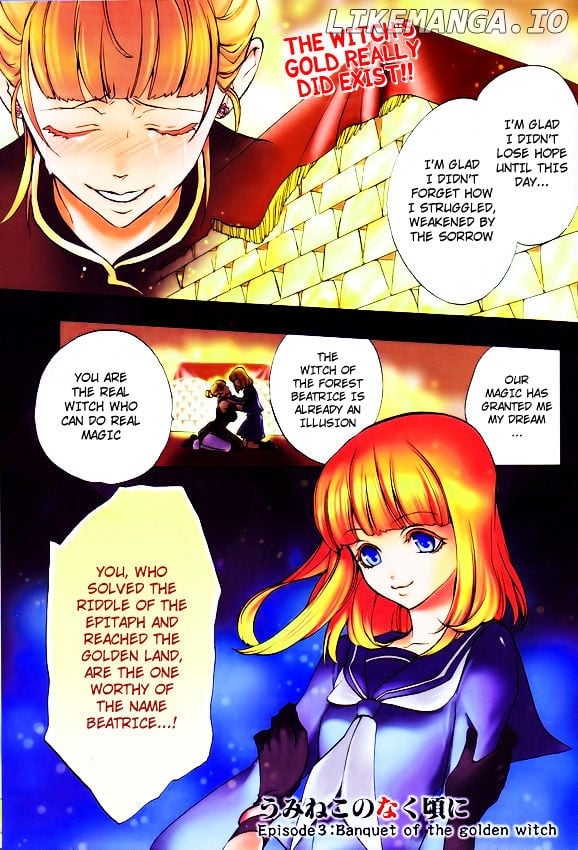 Umineko no Naku Koro ni Episode 3: Banquet of the Golden Witch chapter 11 - page 1