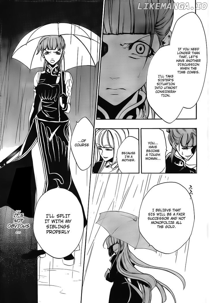 Umineko no Naku Koro ni Episode 3: Banquet of the Golden Witch chapter 11 - page 17