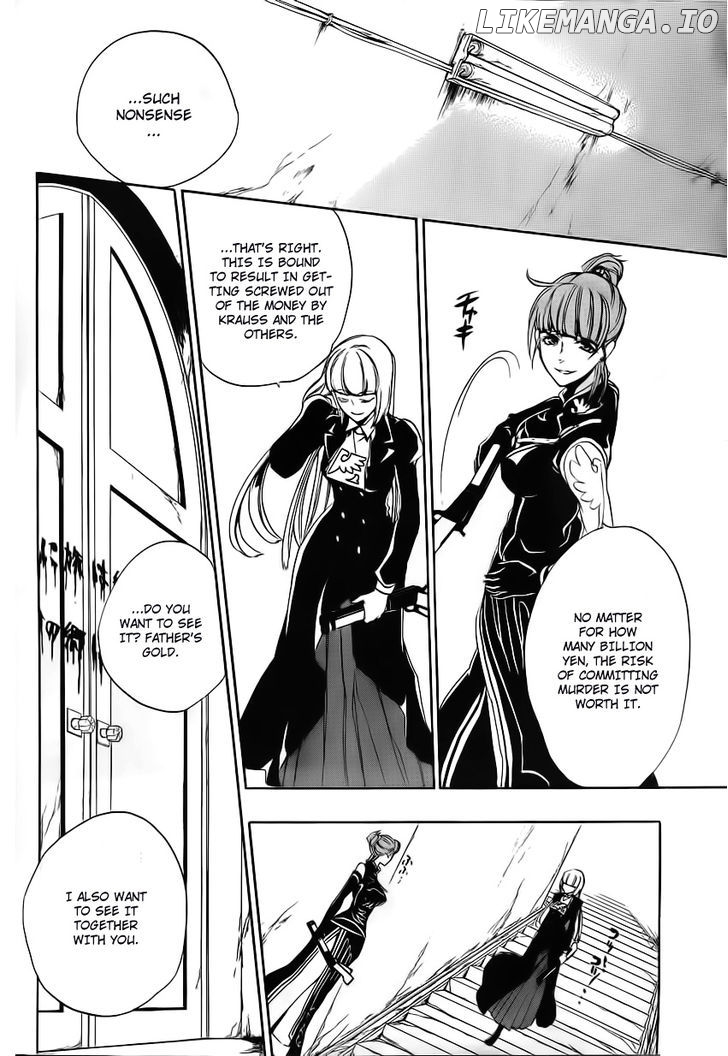 Umineko no Naku Koro ni Episode 3: Banquet of the Golden Witch chapter 11 - page 8