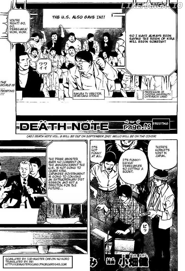 Death Note chapter 76 - page 1