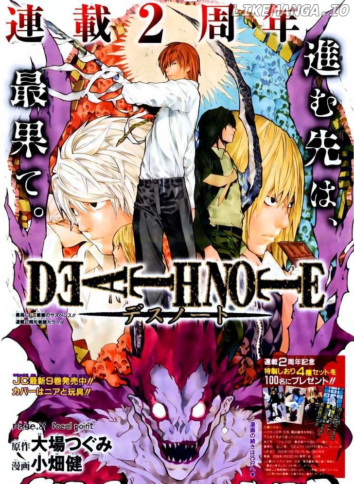 Death Note chapter 89 - page 3