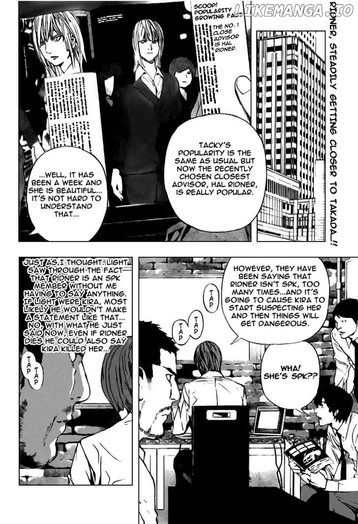 Death Note chapter 92 - page 4