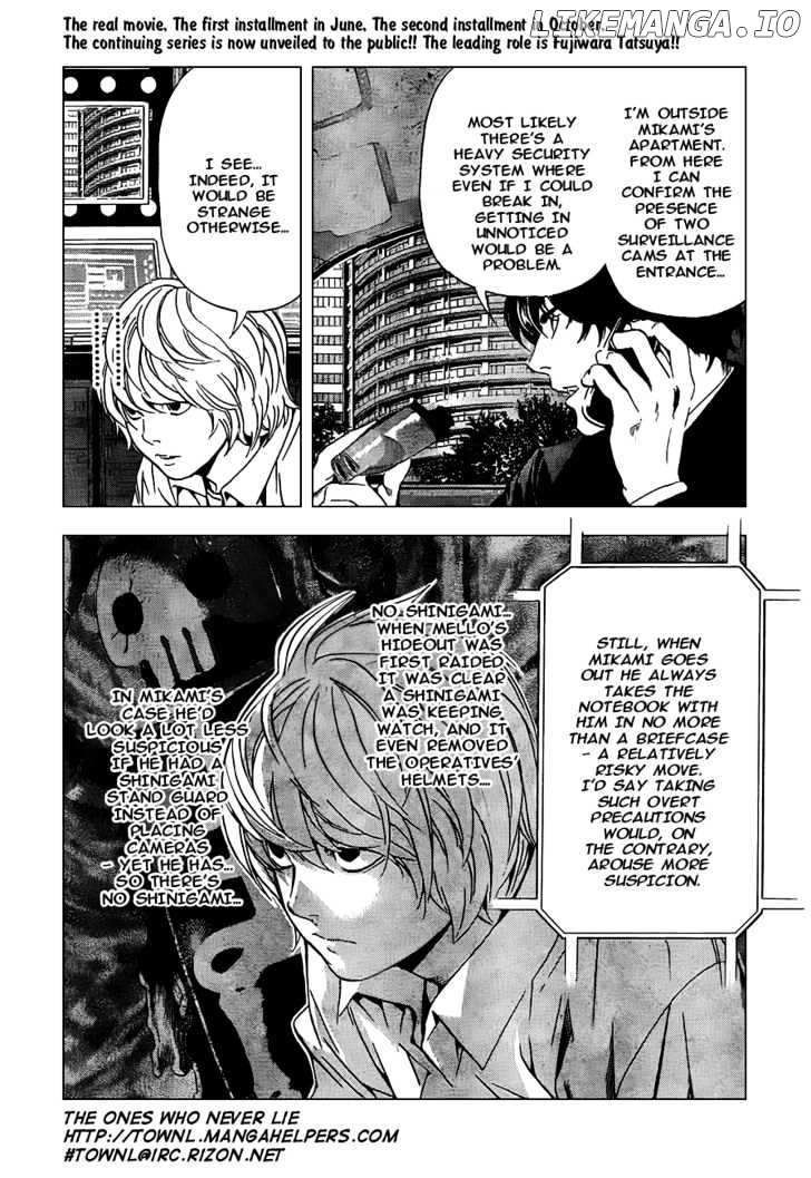 Death Note chapter 94 - page 3