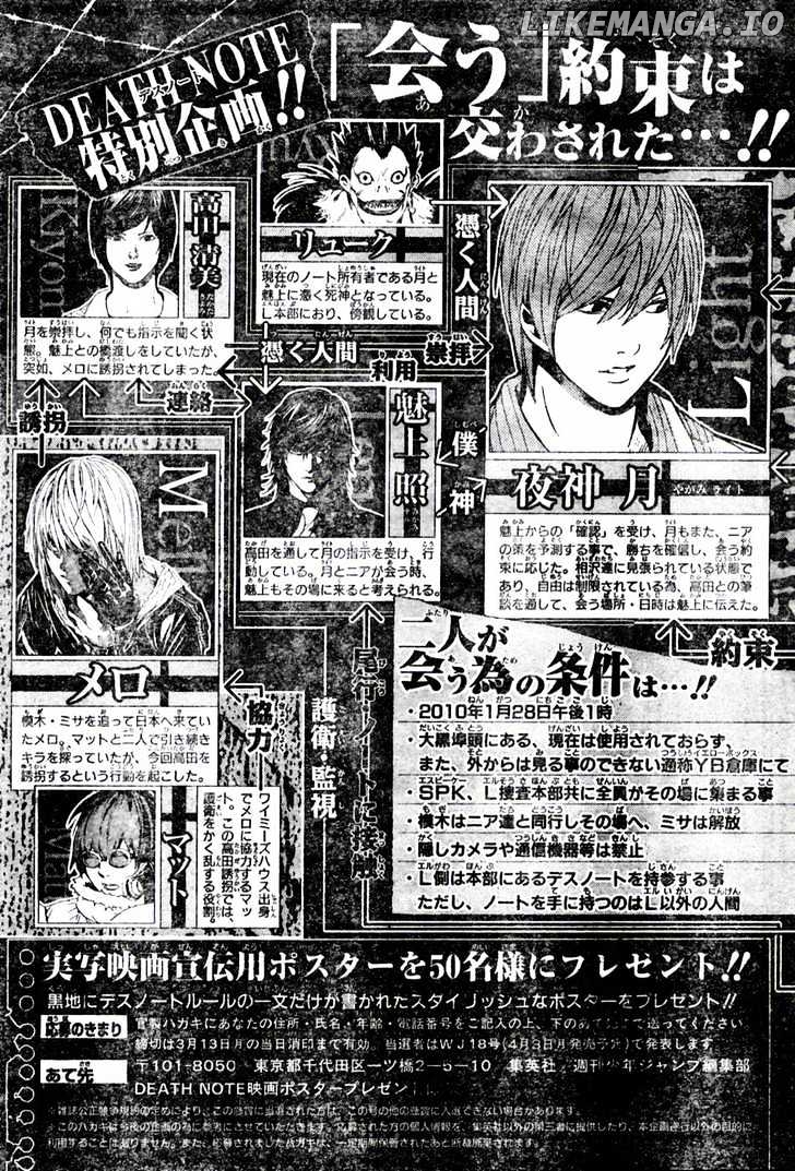 Death Note chapter 98 - page 23