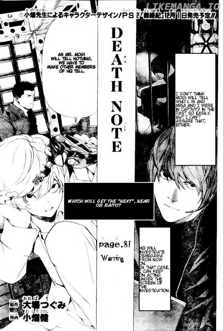 Death Note chapter 81 - page 2