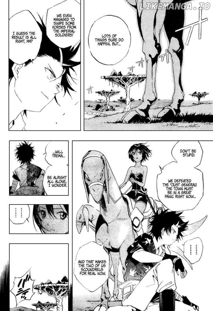 Kagijin chapter 8 - page 4