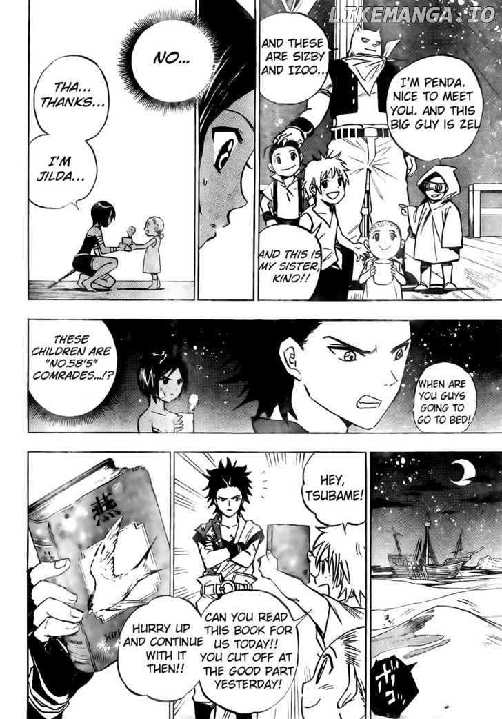 Kagijin chapter 1 - page 38