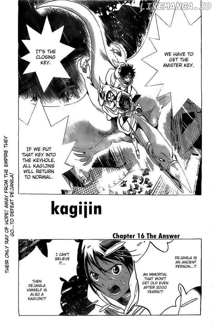 Kagijin chapter 16 - page 1
