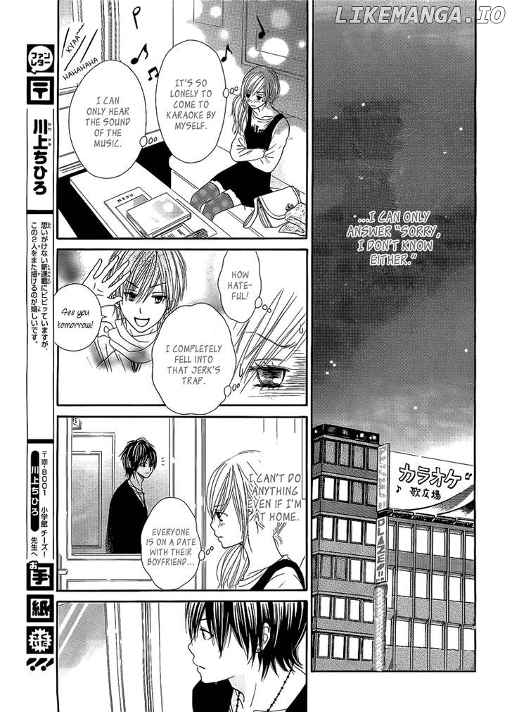 Ato nimo Saki nimo Kimi dake chapter 1 - page 15