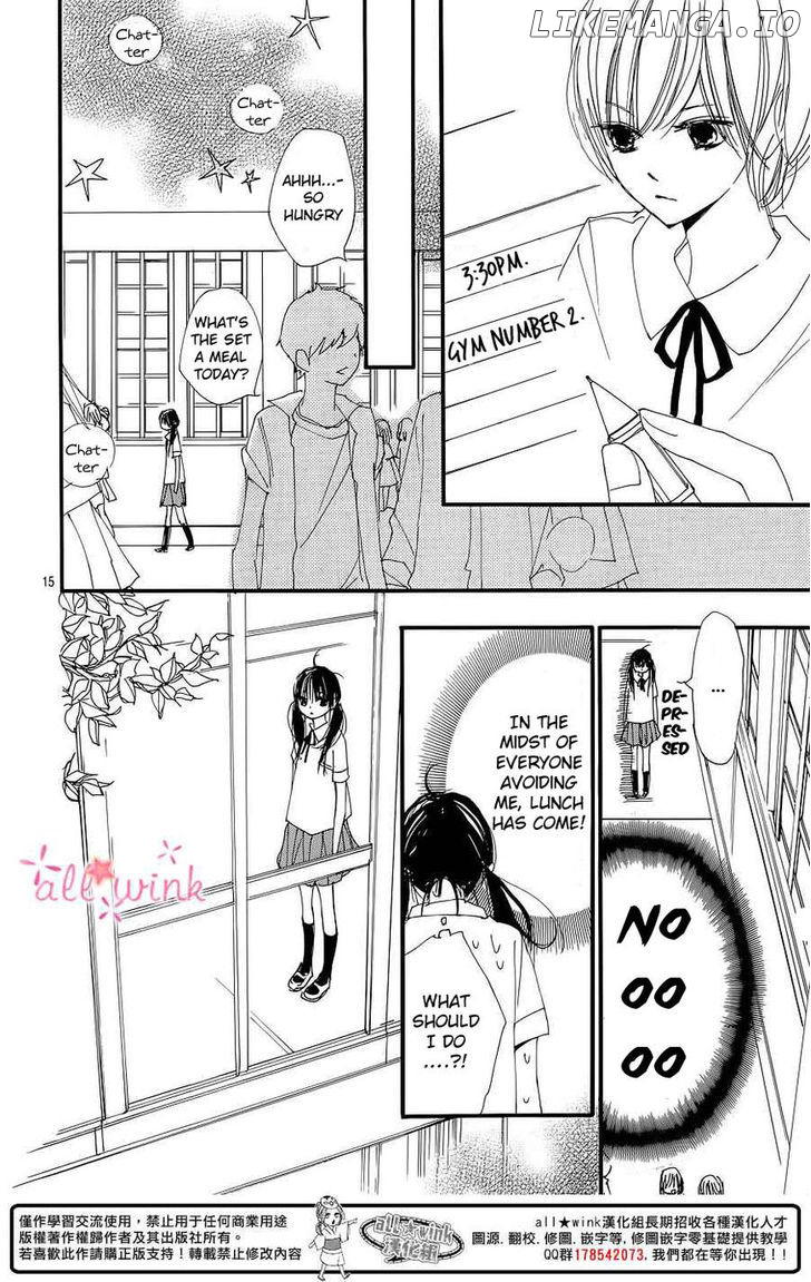 Kuusou Spin Flower chapter 1 - page 14