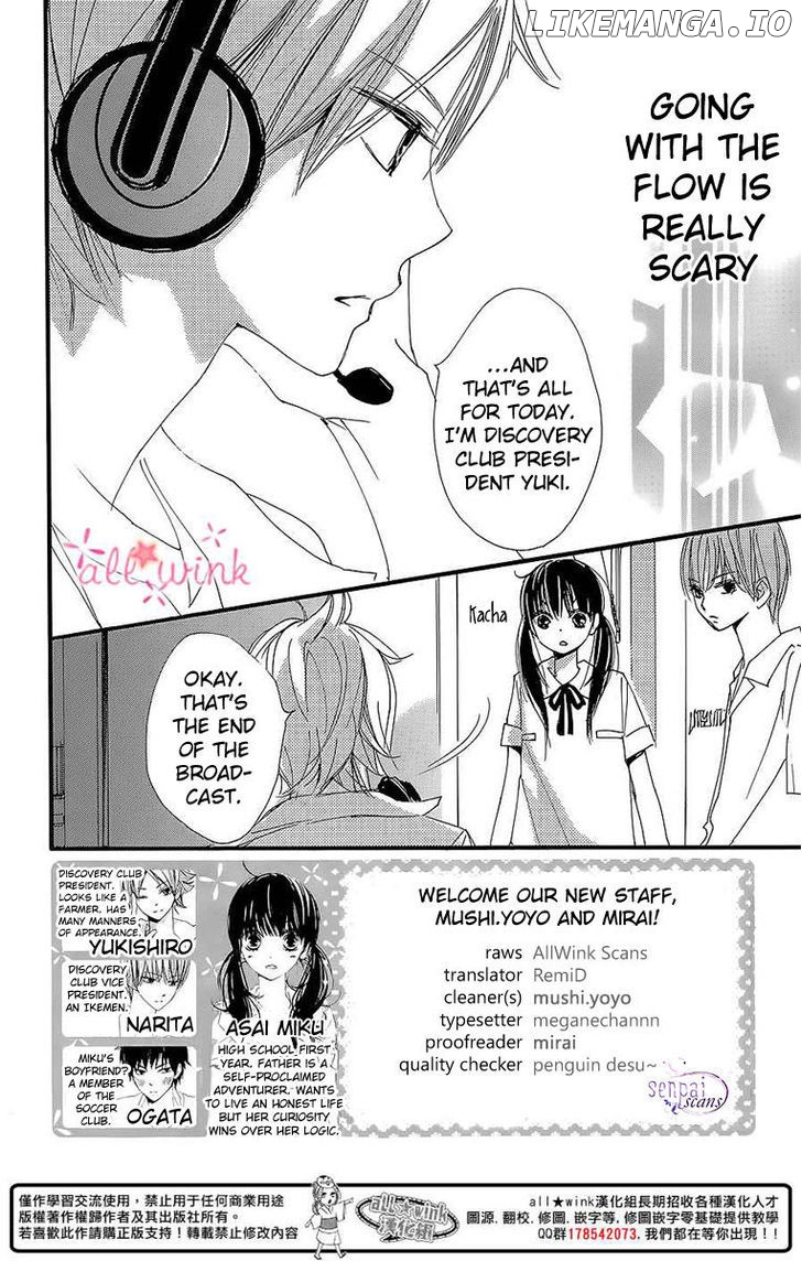 Kuusou Spin Flower chapter 2 - page 2