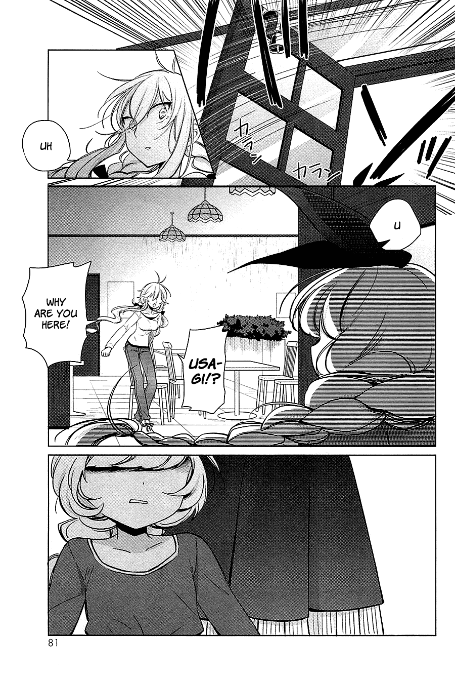 Opapagoto chapter 13 - page 15