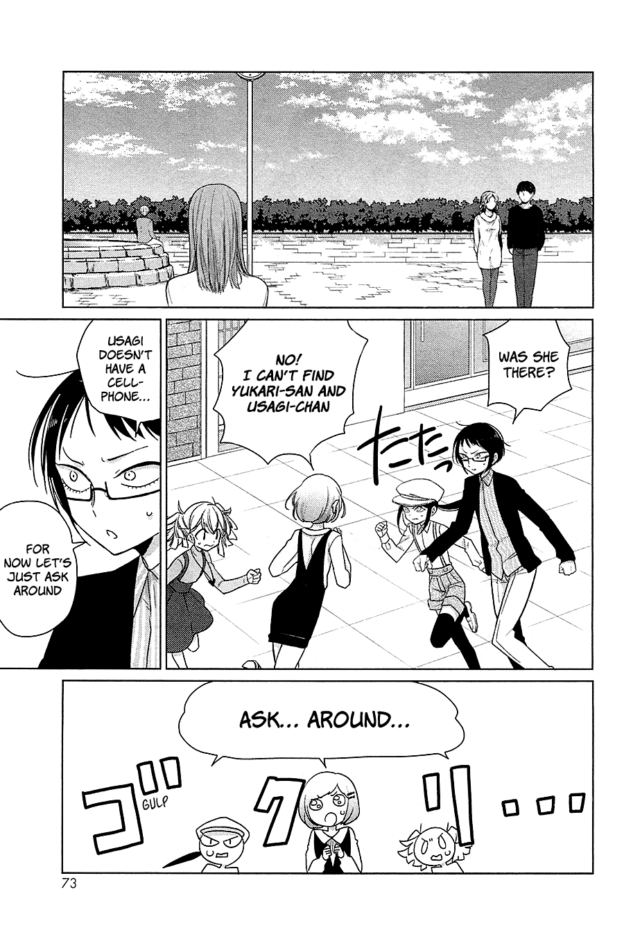 Opapagoto chapter 13 - page 7