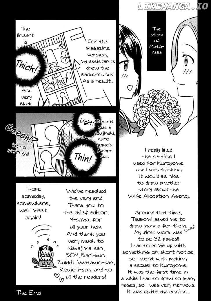 Kuroyome chapter 6.2 - page 13
