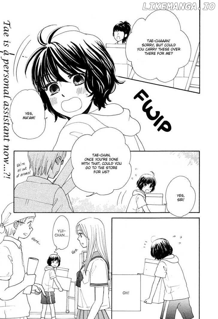 Mizuiro Cinema chapter 2 - page 1