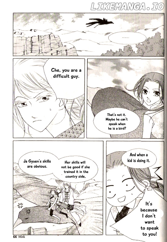 Chun Hyang Bi Hwa chapter 20 - page 27