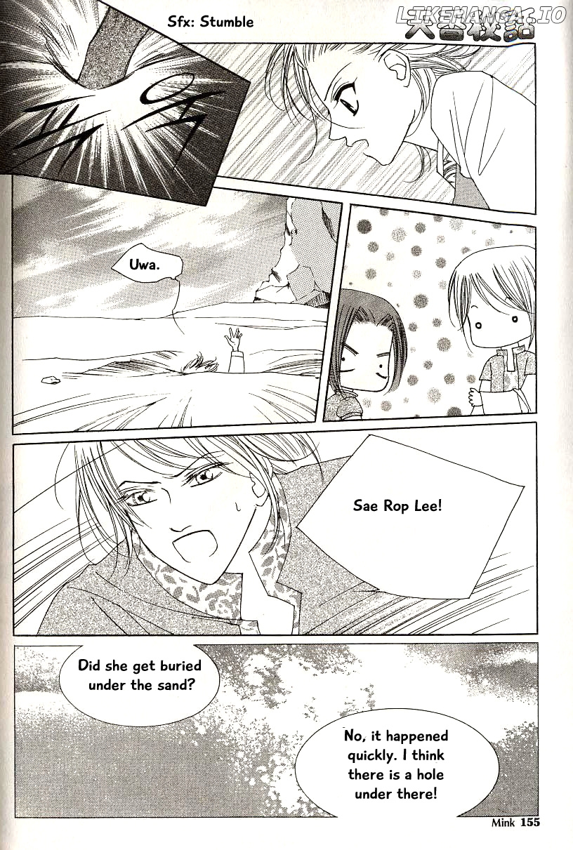 Chun Hyang Bi Hwa chapter 18 - page 15