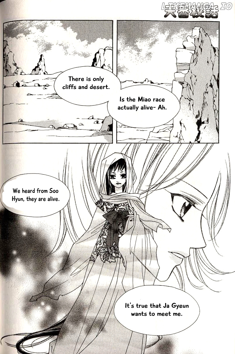 Chun Hyang Bi Hwa chapter 17 - page 11