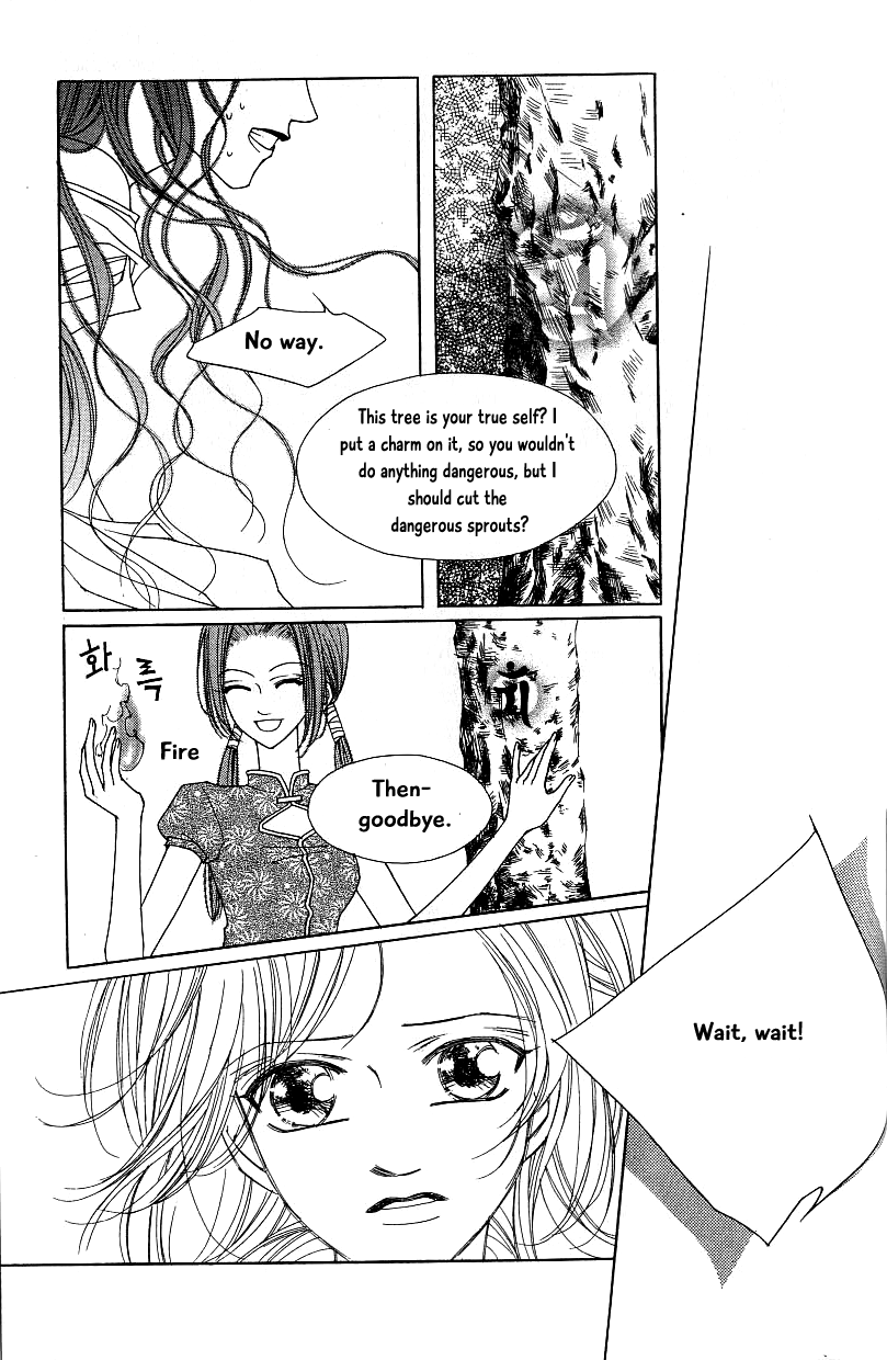 Chun Hyang Bi Hwa chapter 16 - page 14