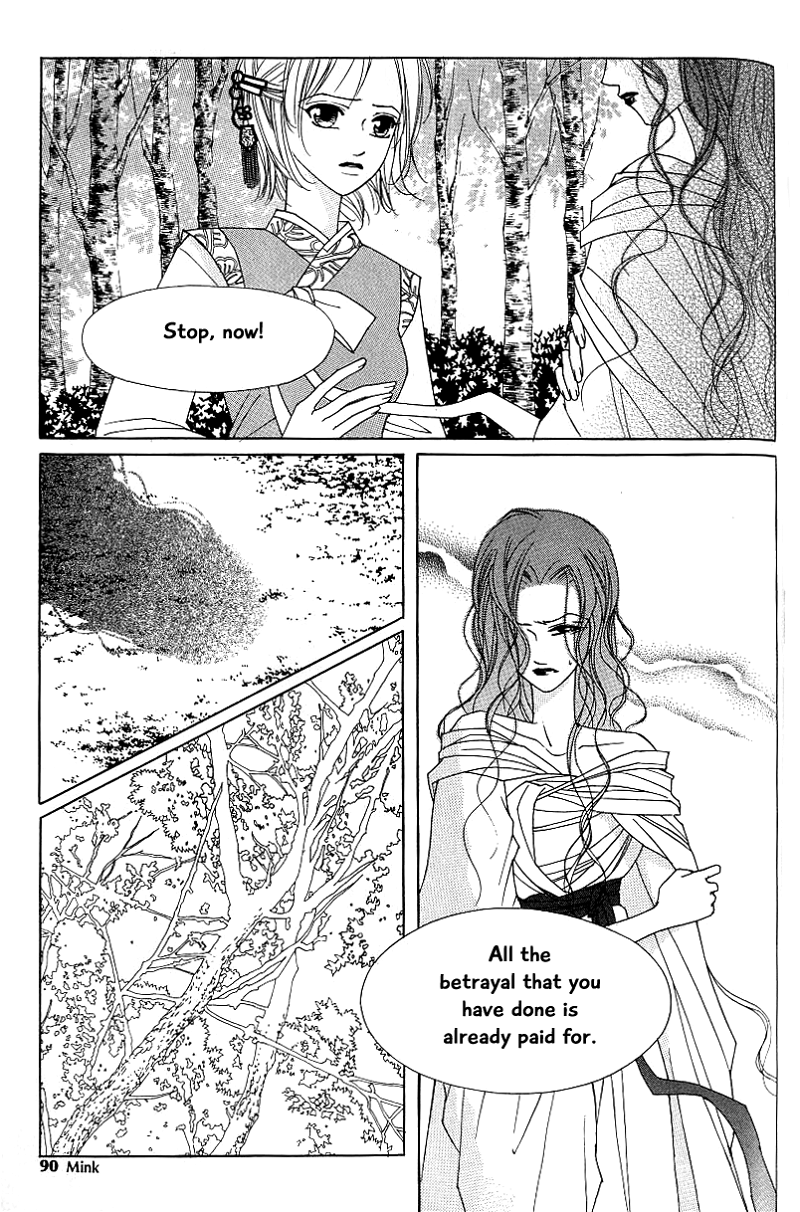 Chun Hyang Bi Hwa chapter 16 - page 16