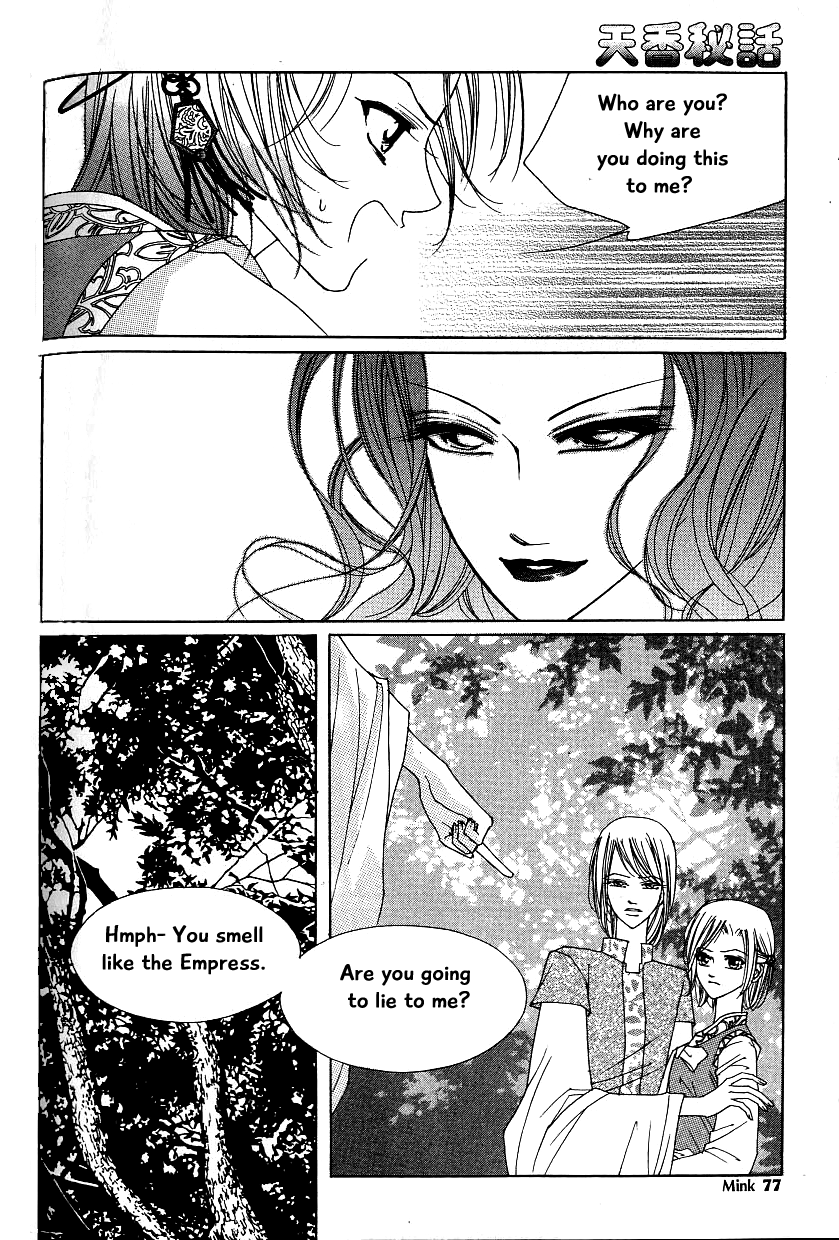 Chun Hyang Bi Hwa chapter 16 - page 3