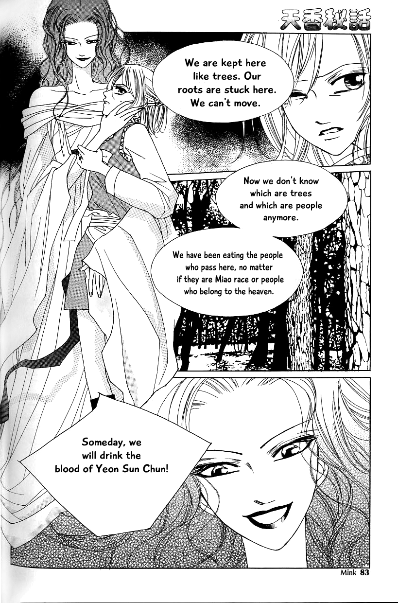 Chun Hyang Bi Hwa chapter 16 - page 9