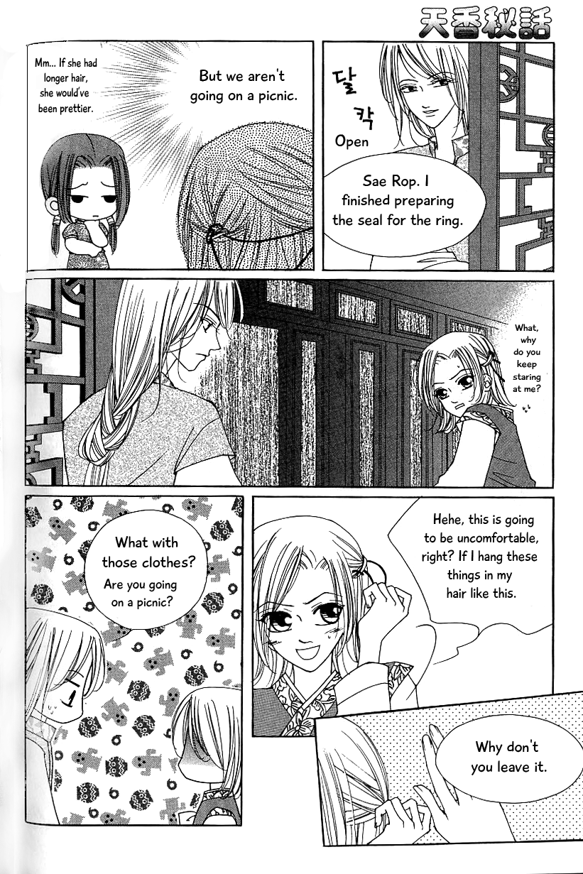 Chun Hyang Bi Hwa chapter 15 - page 40