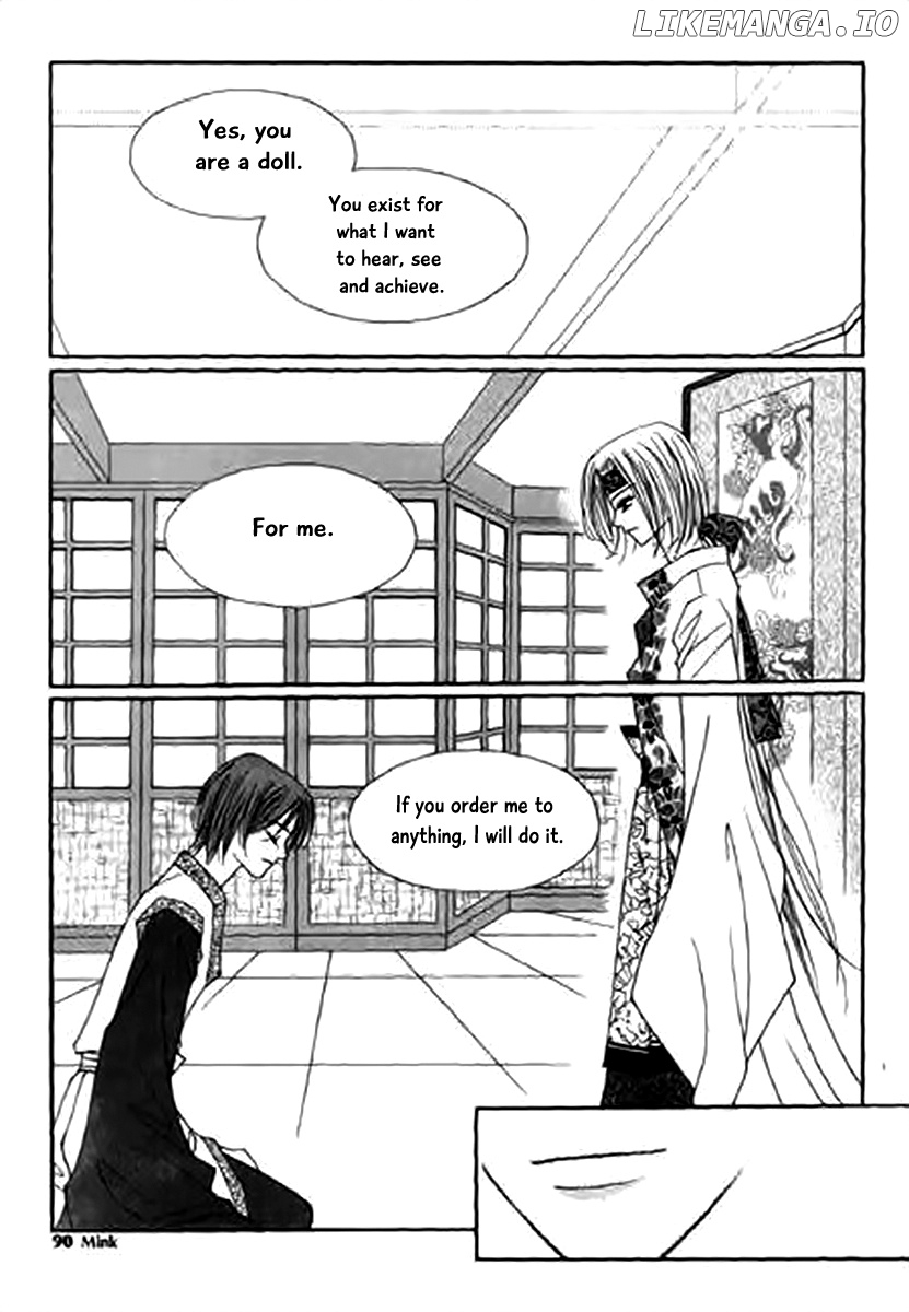 Chun Hyang Bi Hwa chapter 12 - page 16