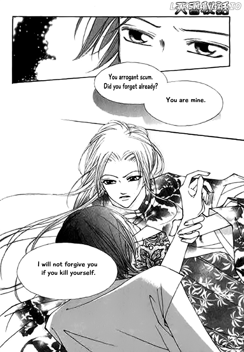 Chun Hyang Bi Hwa chapter 12 - page 26