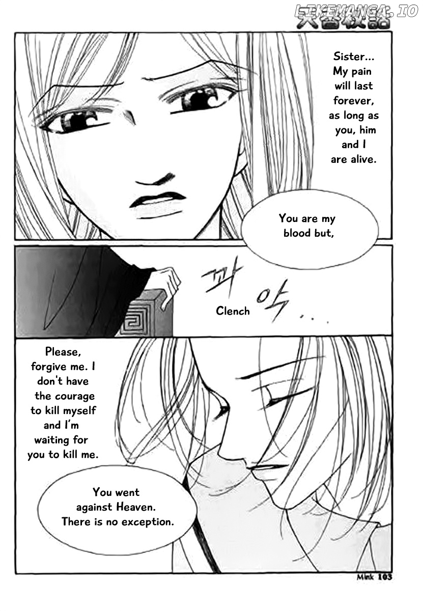 Chun Hyang Bi Hwa chapter 12 - page 28