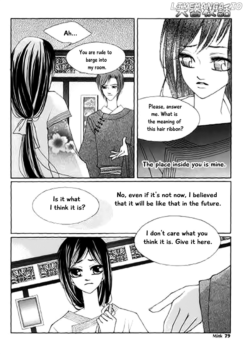 Chun Hyang Bi Hwa chapter 12 - page 5