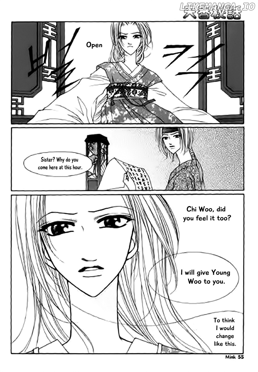 Chun Hyang Bi Hwa chapter 11 - page 13