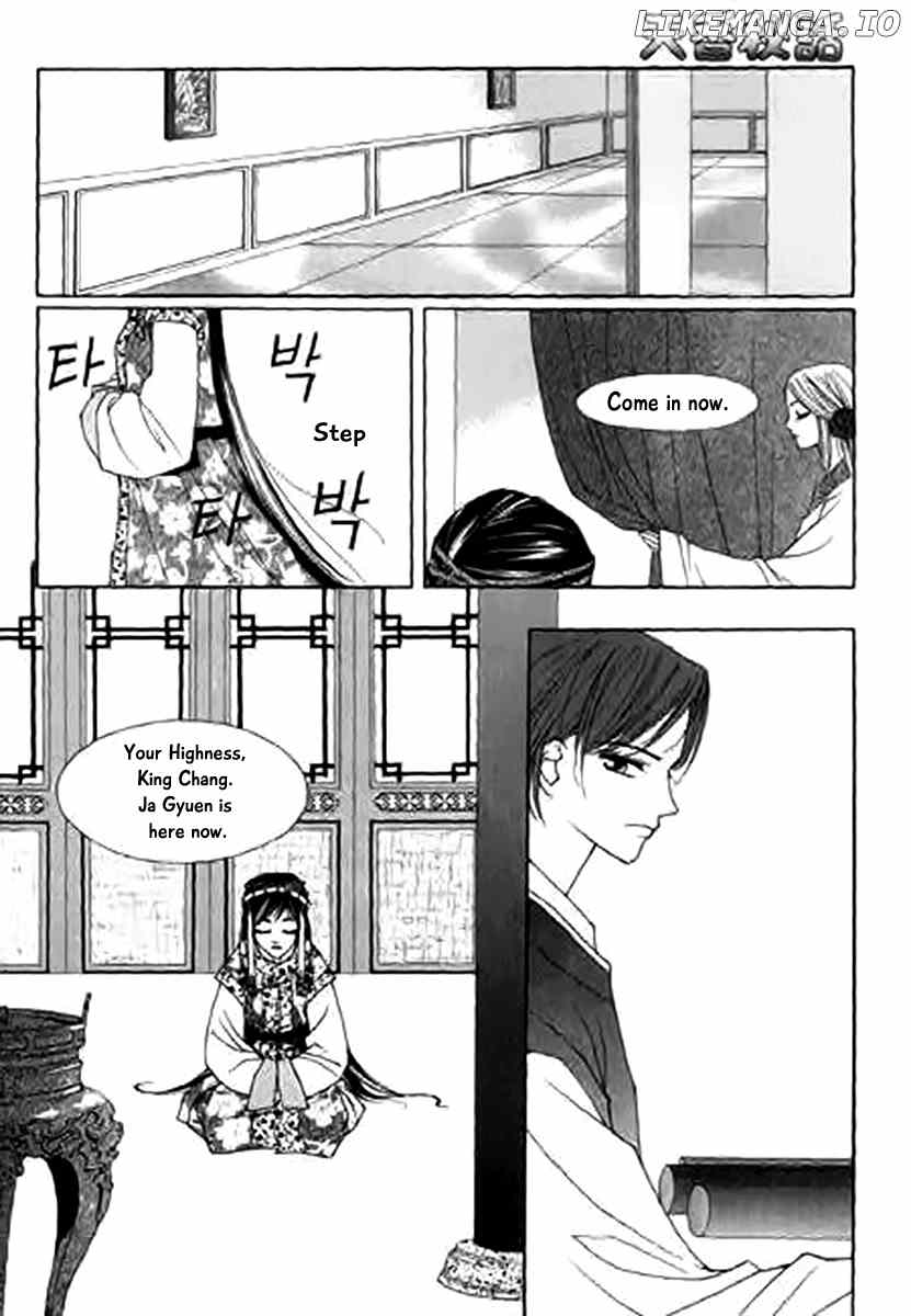 Chun Hyang Bi Hwa chapter 11 - page 23