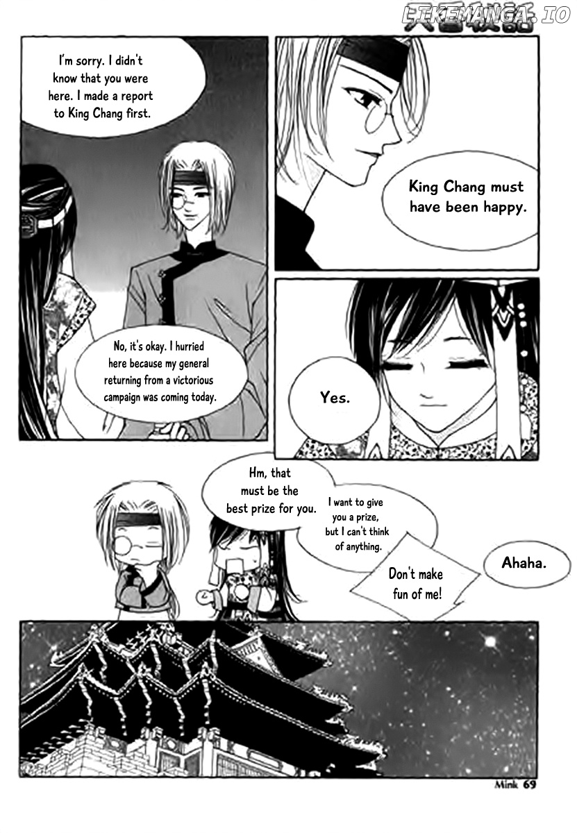 Chun Hyang Bi Hwa chapter 11 - page 27