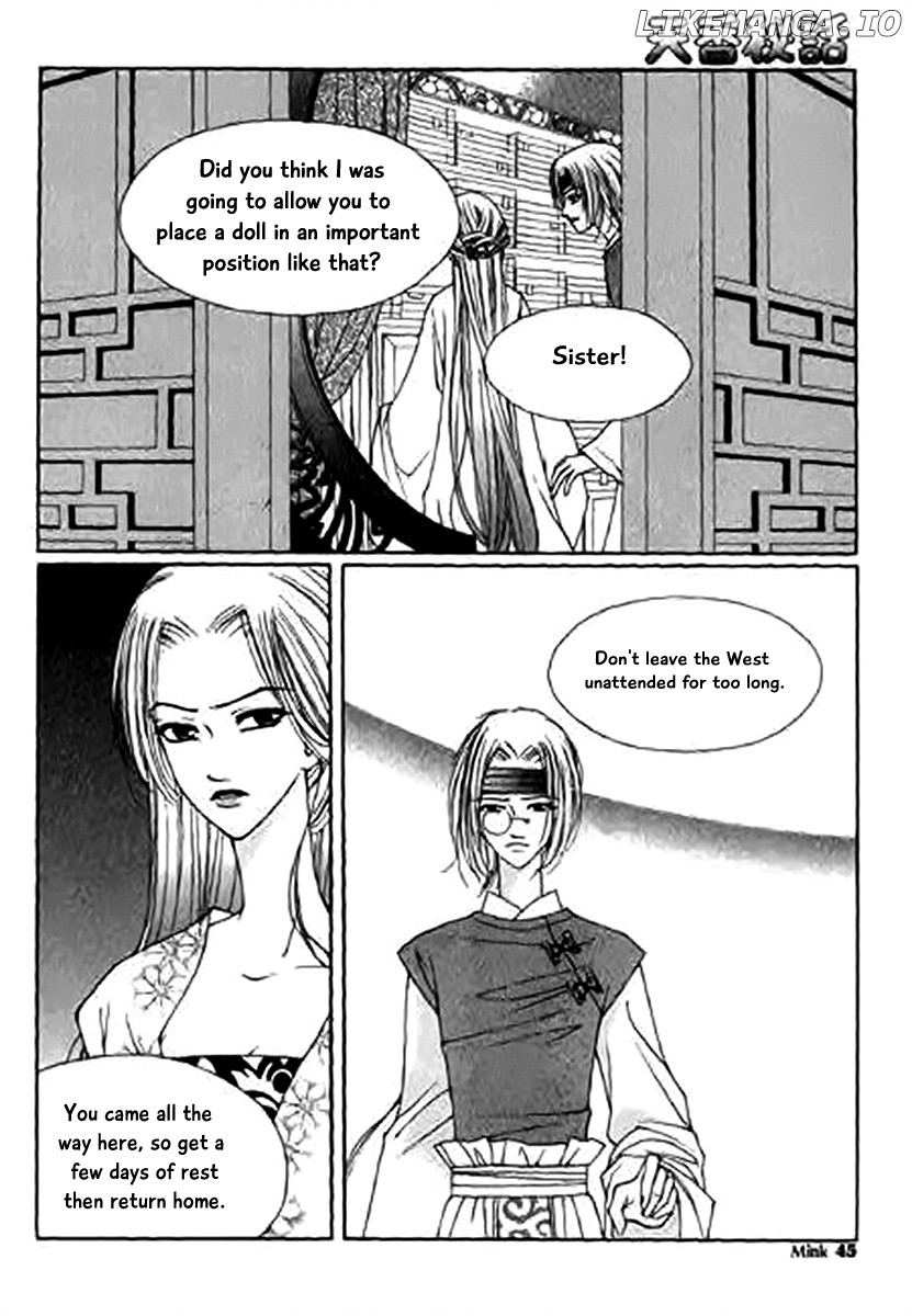 Chun Hyang Bi Hwa chapter 11 - page 3