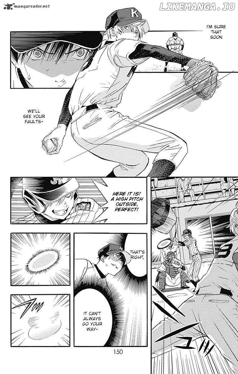 Gunjou Ni Siren chapter 4 - page 18