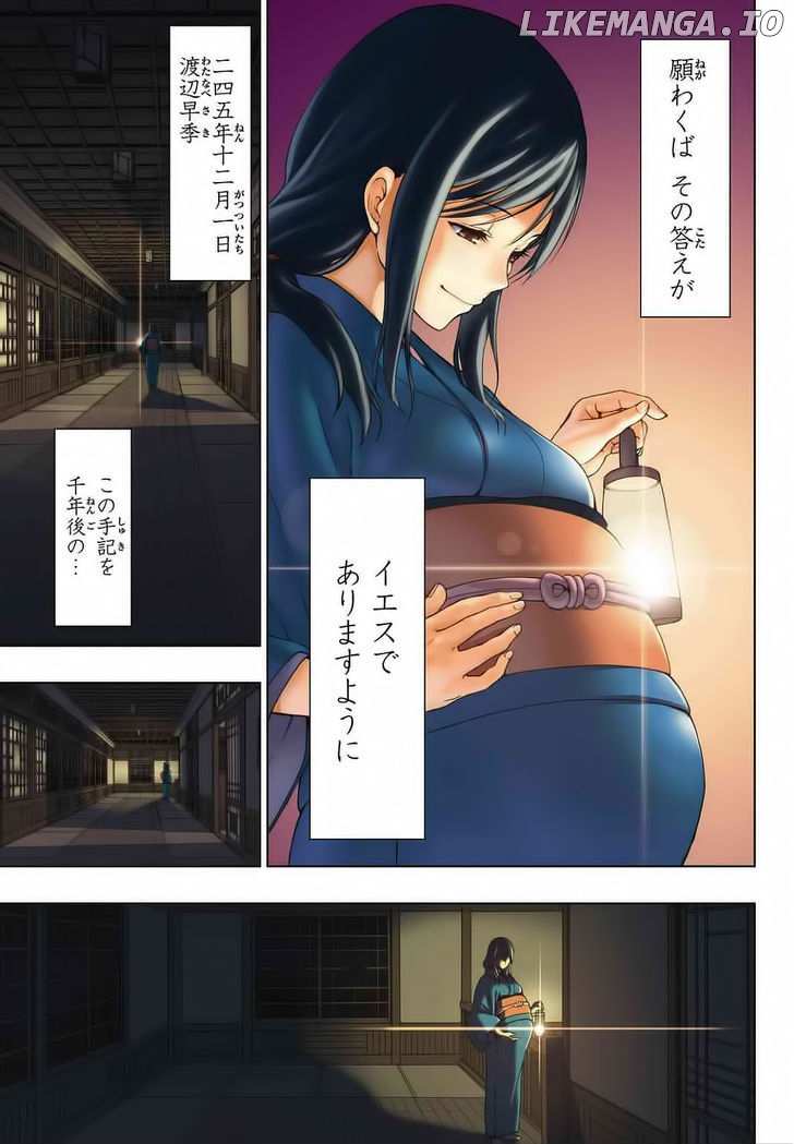 Shin Sekai Yori chapter 27 - page 51