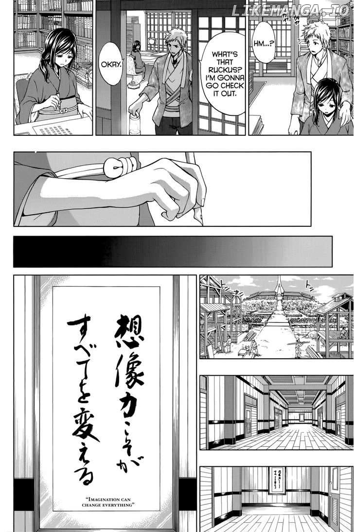 Shin Sekai Yori chapter 27 - page 6
