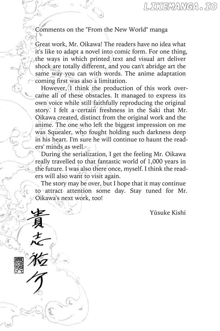 Shin Sekai Yori chapter 27 - page 64
