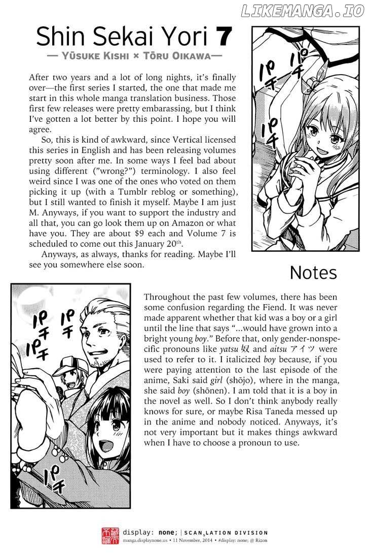 Shin Sekai Yori chapter 27 - page 74